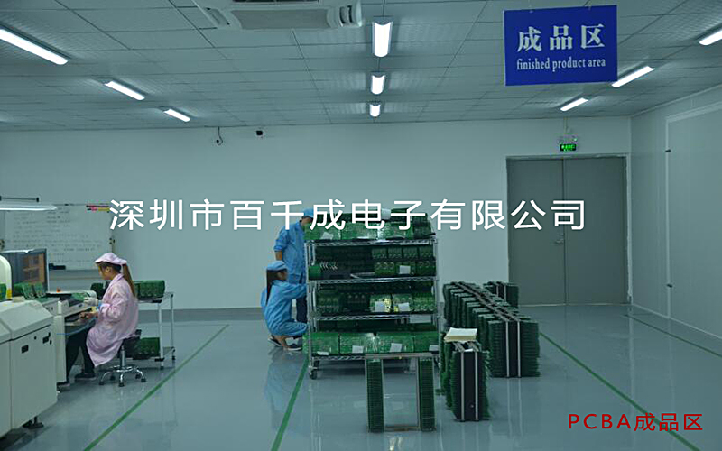 pcba加工打樣及加工公差有哪些？